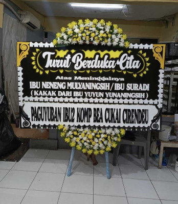 Papan Bunga Patra Anyer